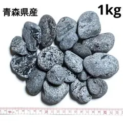 아오모리현산 서해안산 흑요석 오브 시디안 원석 광물 표본 샘플 1kg