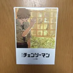 劇場版チェンソーマン　レゼ編　第8弾　入場者特典