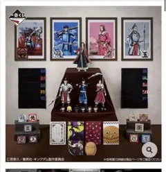 一番くじ キングダム A賞 B賞 C賞　フィギュア ほぼロット　全種類