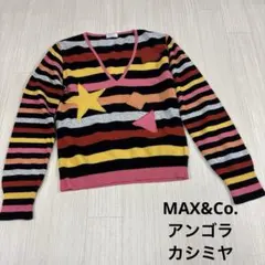 MAX&Co. ストライプ Vネックニット Lサイズ　カシミヤ　アンゴラ　y2kのサムネイル