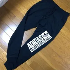 スエットパンツ