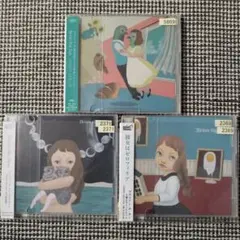 Brian the Sun CD 3枚 まとめ売り