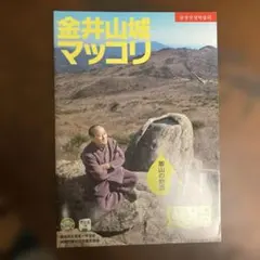 Item thumbnail for item e753d095-8cc8-4884-a407-f893cb3810d1