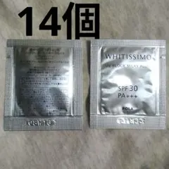 14包　ポーラ　ホワイティシモ　UVブロック　ミルキーフルイドのサムネイル