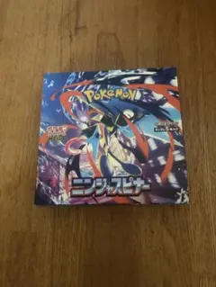 ニンジャスピナー 1BOX シュリンクなし ペリペリあり