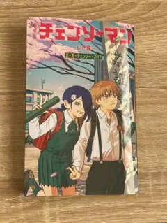 映画 チェンソーマン レゼ編 特典 第6弾