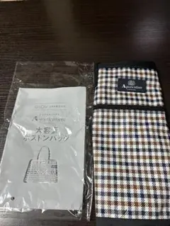 GROW ３月号特別付録Aquascutum 大容量ボストンバッグのサムネイル