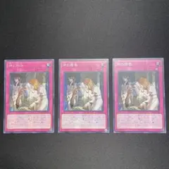 遊戯王 神の密告 アジア版 シークレット - メルカリ