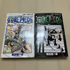 フ*ル様 ONE PIECE ワンピース　5巻6巻　初版
