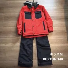 BURTON スキーウェア 140 スノーボードウェア 上下セット キッズ