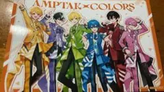 AMPTAK×COLORSブロマイド
