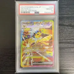 PSA10 サンダースex SAR 209/187 SV8a テラスタルフェス