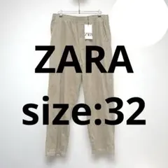 ZARA ジョガーウエストコーデュロイ パンツ　32 L