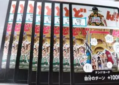 メラメラの実争奪戦 ドンカード 8枚セット ワンピースカード