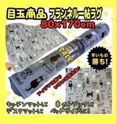 あん★きな☆様 リクエスト 2点 まとめ商品