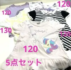 120 まとめ売り 5枚セット　半袖Tシャツ　チュニック風　キッズ　女の子