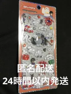 プチドロップステッカー　ベイマックス　BAYMAX ディズニー　ぷっくりシール