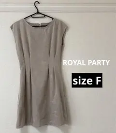 ROYAL PARTY ベーシックワンピース