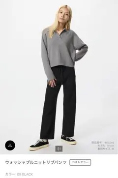 UNIQLO ウォッシャブルニットリブパンツ L ブラック マタニティ ワイド