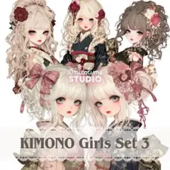 【KIMONO Girls Set３】オリジナル人物ステッカー 4種各1枚セット