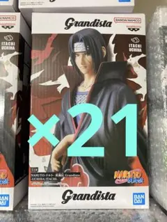 NARUTO Grandista イタチ フィギュア 21体セット