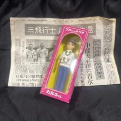 Item thumbnail for item 59760ec0-855d-4a9f-93d8-7426d7cd197f