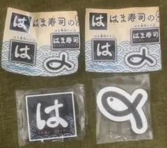 はま寿司　ラバーシール　はま寿司　ロゴ　さかなマーク　2個セット