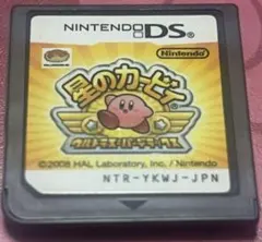 ds 星のカービィ ウルトラスーパーデラックス