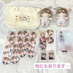 ハレルヤベイビー 呉都 セット