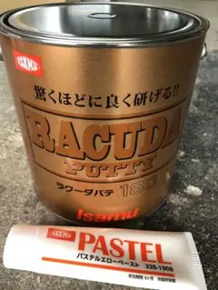 イサム塗料 ラクーダパテ120 硬化剤セット - メルカリ