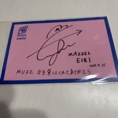 MAZZEL EIKI エイキ　最強スポーツ男子頂上決戦2024秋 ポストカード