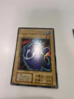 PSA9】遊戯王 ツルプルン 初期 ウルトラレア - メルカリ