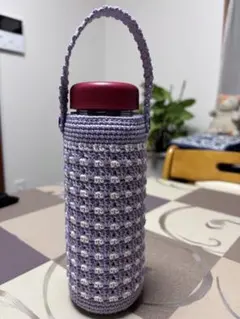 ハンドメイド かぎ針編み ボトルカバー