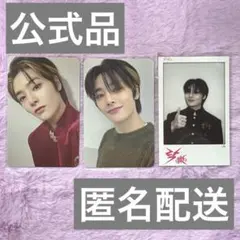 アイエン 樂star soundwave ラキドロ 4次 トレカ サウェ 4.0