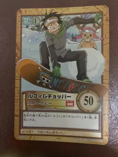 チョッパー 完治 ワンピースカード カードダス ハイパーバトル H18