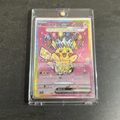 ピカチュウEX SAR 200 HP - メルカリ