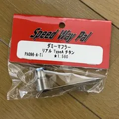 Mac様 リクエスト 4点 まとめ商品