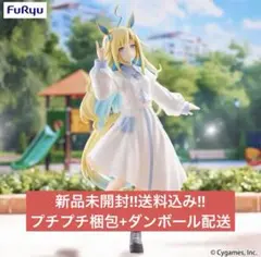 【新品未開封】ウマ娘Trio-Try-iT Figure ネオユニヴァース