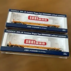 2025年最新】コキ350000の人気アイテム - メルカリ