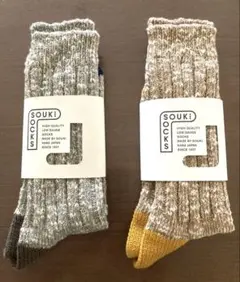 創喜ソックスMグレー+Mキャメル2足セット