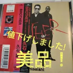 2026年最新】久石譲 cdの人気アイテム - メルカリ