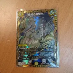 2025年最新】アブソリュートシールドナイト金の人気アイテム - メルカリ