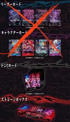 ワンピースカード 2nd Anniversary set English 開封済