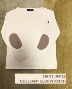 【SAINT JAMESセントジェームス】エルボーパッチカットソーT1