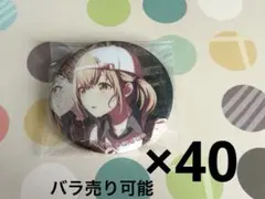 こはね　バッジ　50個 gtcan_vol8_web_A_02-