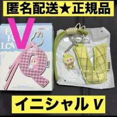 ラブブ PIN FOR LOVE イニシャル キーリング ペンダント 【V】