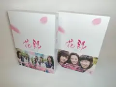 2026年最新】花郎の人気アイテム - メルカリ