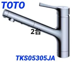 2026年最新】toto tks05305jaの人気アイテム - メルカリ