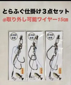 まじんぶ様 リクエスト 2点 まとめ商品