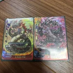 ゆた様 リクエスト 2点 まとめ商品